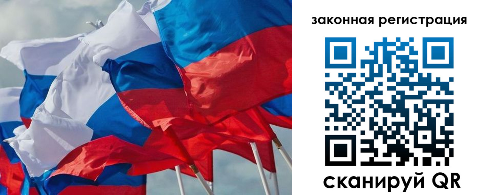 прописка штамп в Осинниках